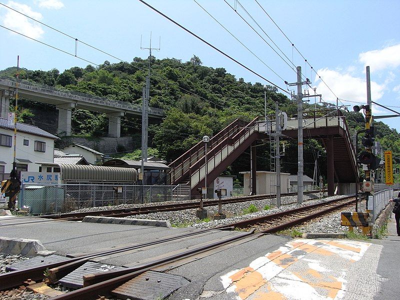 File:水尻駅01.jpg