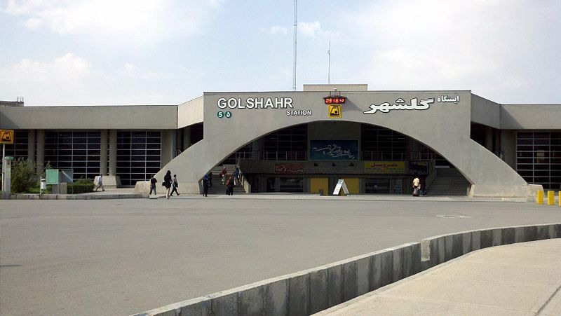 File:Golshahr metRo.jpg