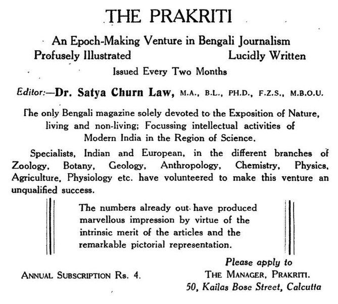 File:Prakriti 1938 ad.jpg