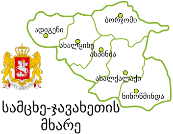 File:SJ-ka.svg