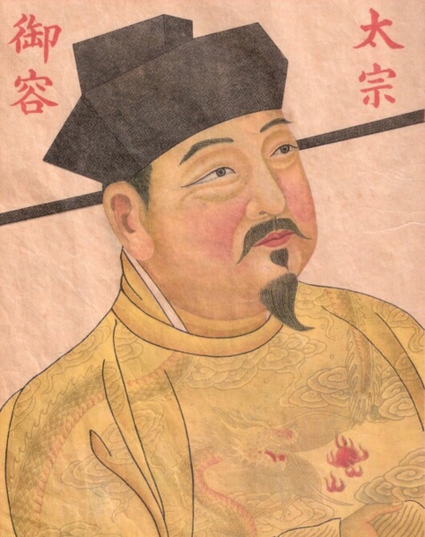 File:SongTaizong.png