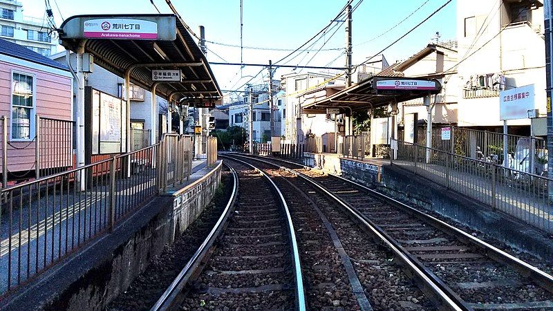 File:Toden-SA05-Arakawa-7chome-station-platform-20210102-144423.jpg