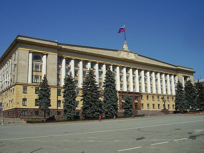 File:Администрация.JPG