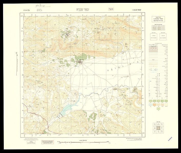 File:17-24-KafrManda-1958.jpg