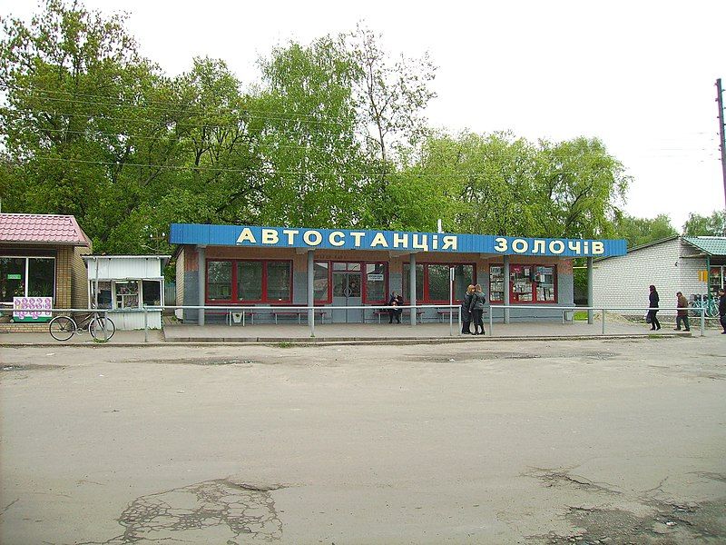 File:Avtovokzal in Zolochiv.JPG