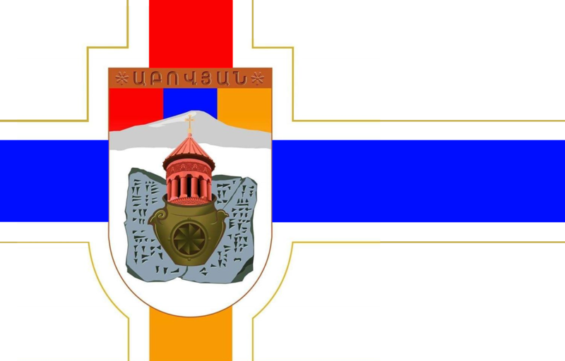 File:Flag of Abovyan.png