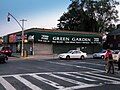 A fruit and vegetable store on Main Street in Kew Gardens Hills, 2008. This particular store has since closed down.