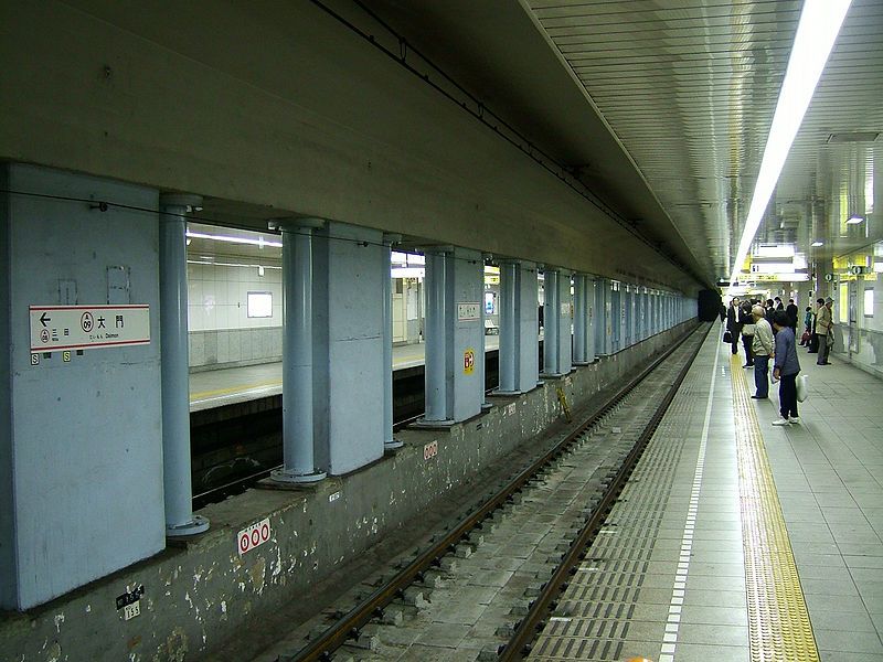 File:Toei-asakusa-line-daimon.jpg