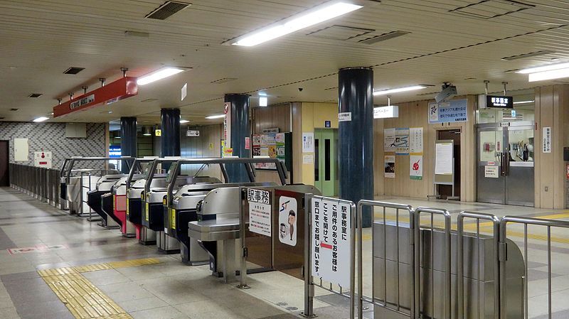 File:Tozai-line Shiroishi-sta Gate.jpg