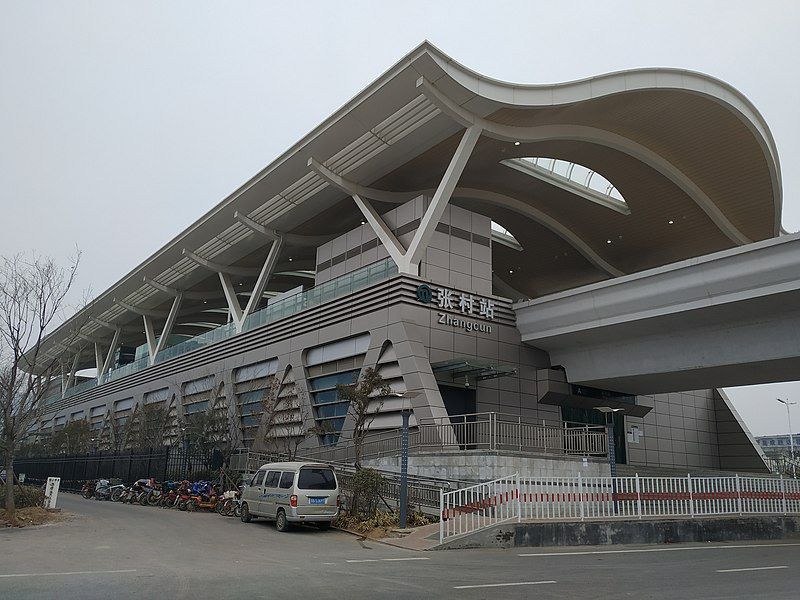 File:1080305 Zhangcun Station.jpg