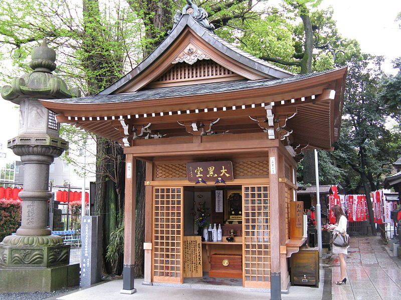 File:Daikokudo (Toyokawa-inari, Tokyo).jpg