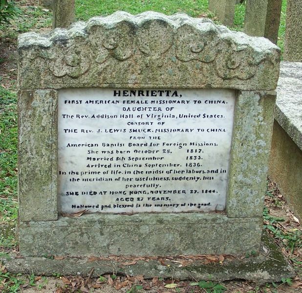 File:Henrietta-shuck-grave.jpg