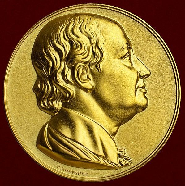 File:Lomonosov Gold Medal.jpg