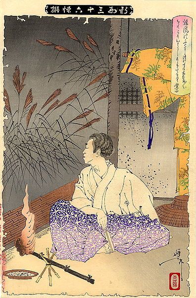 File:Yoshitoshi Ariwara Narihira.jpg