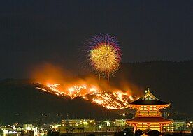 Burning the dead grass at Mount Wakakusa.