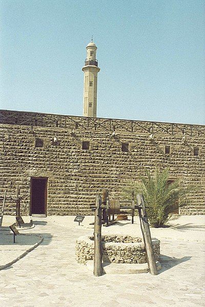 File:Al Fahidi2.jpg