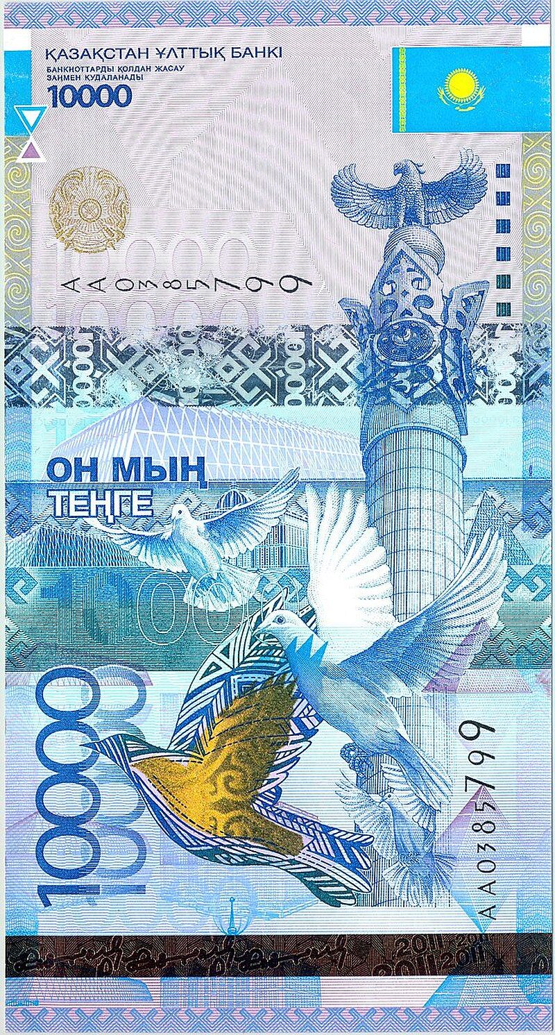 File:Kazakhstan-2011-Bill-10000-Obverse.jpg