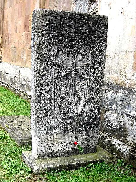 File:Khachkar-Gandzasar1.jpg