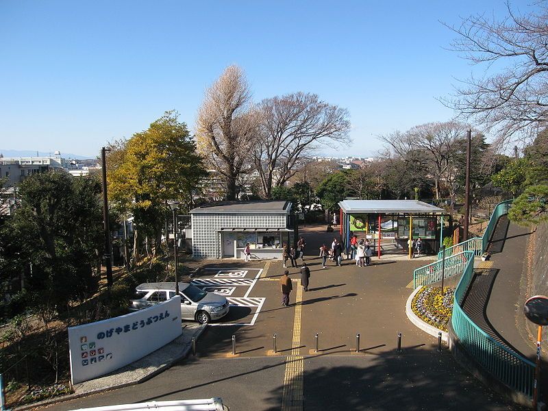 File:Nogeyama Zoo.JPG