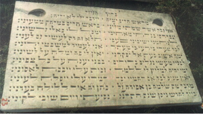 File:Shlomo Efeda tombstone.png