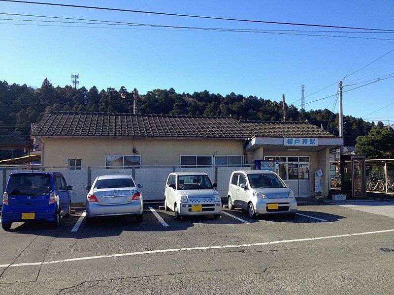 File:Umedoi Station 20180107.jpg