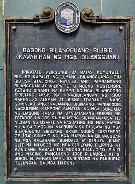 File:2000-NHI-Bagong Bilangguang Bilibid.png