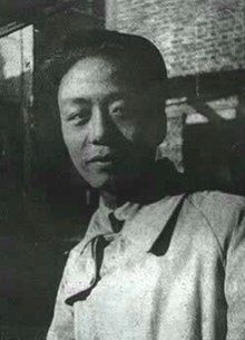 Ai Qing in Paris, France, 1929