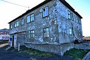 Ayon, Post Office building