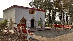 Geong railway station