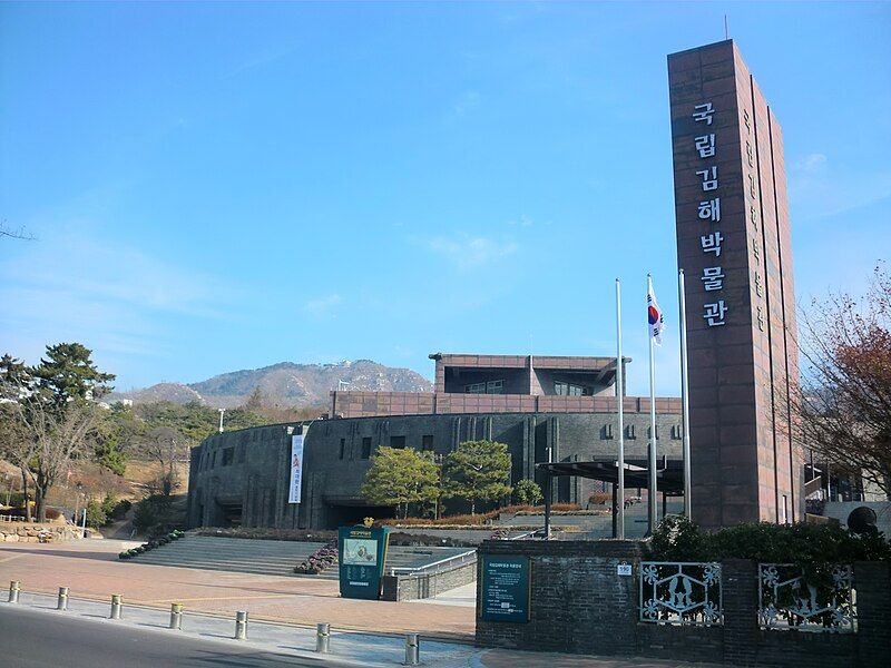 File:Gimhae national museum.JPG