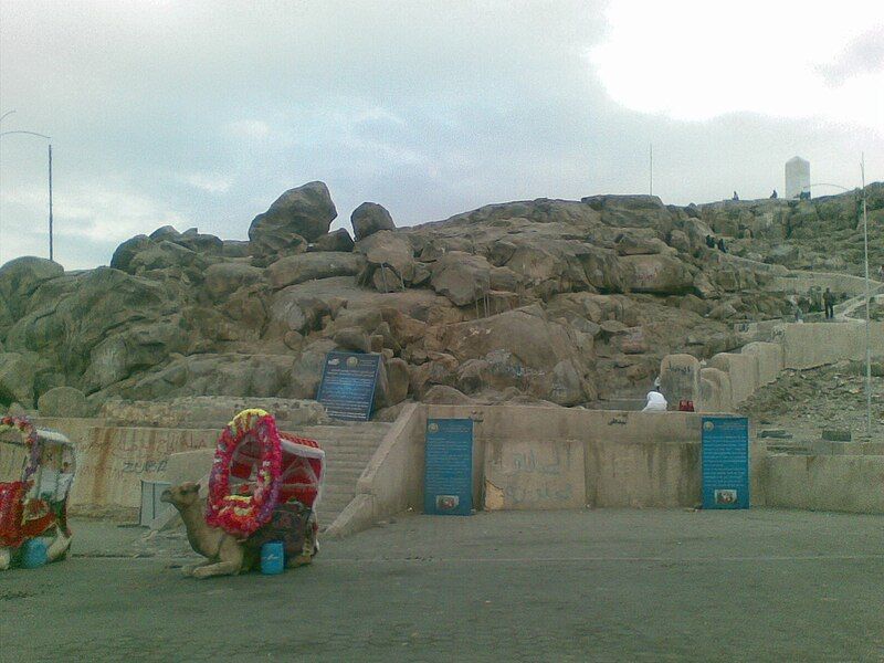 File:Jabal rahma.jpg