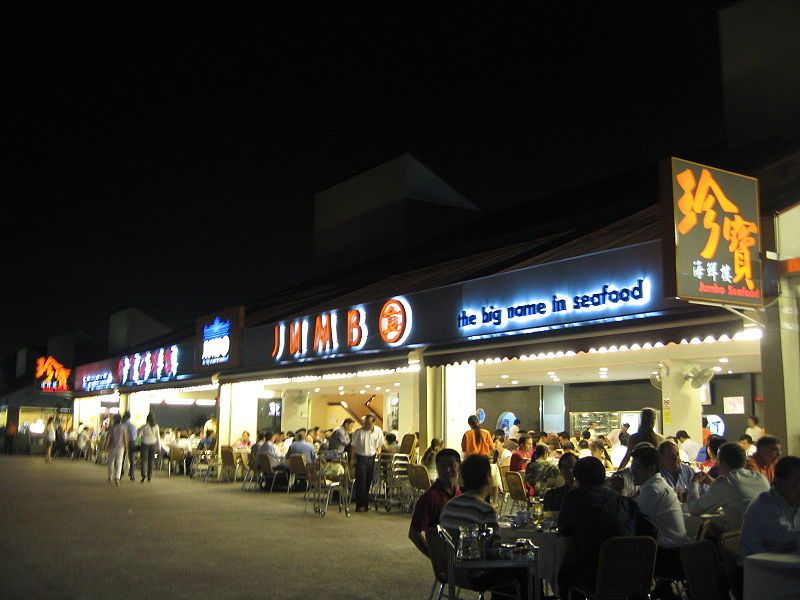 File:Jumbo Seafood.JPG