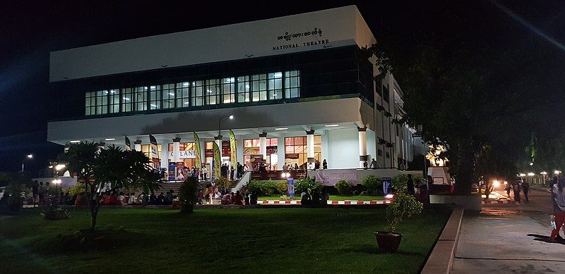 File:Mandalay National Theatre.jpg