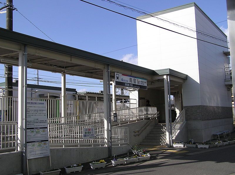 File:Meitetsu Minamijuku Station.jpg