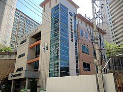 Muak-dong Community Service Center (Jongno District)