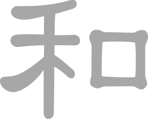 File:Wa kanji.svg