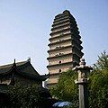 The Small Wild Goose Pagoda, built in 709