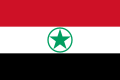 Flag used by Arab separatists and autonomists in Khuzestan, Iran[24]