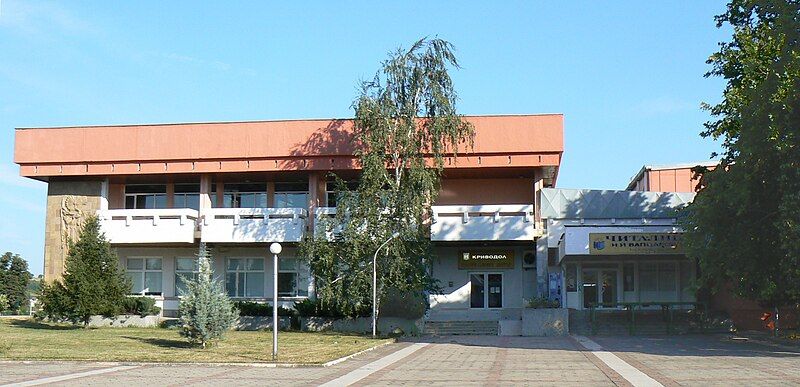 File:Krivodol-municipality-and-library.jpg