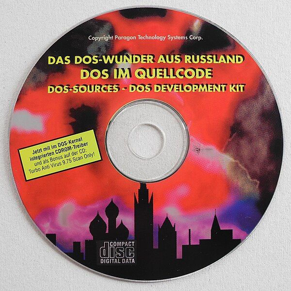 File:PTS-DOS 6.51CD.jpg