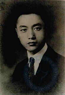 A black and white photo of Pan Shu in a suit and tie.