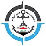 Official seal of Iraqi Ports Institute