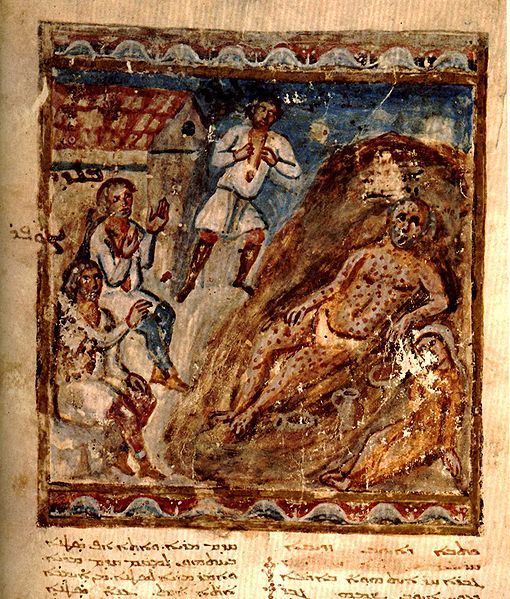 File:SyriacBibleParisFolio46rJob.jpg