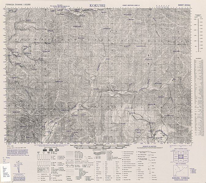 File:Txu-pclmaps-oclc-6550512-kokusei-2219-ii.jpg