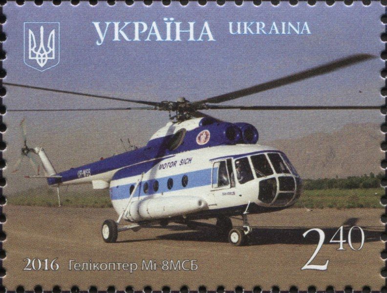 File:UA004-16.jpg