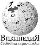 File:WIKI 500 000.svg