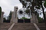 Mausoleum of Yuan Shikai, Beiguan, Anyang