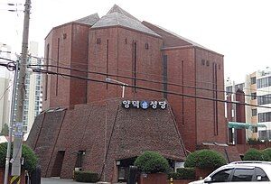 Yangduk Cathedral of the Masan Diocese