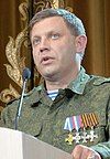 Alexander Zakharchenko in 2014