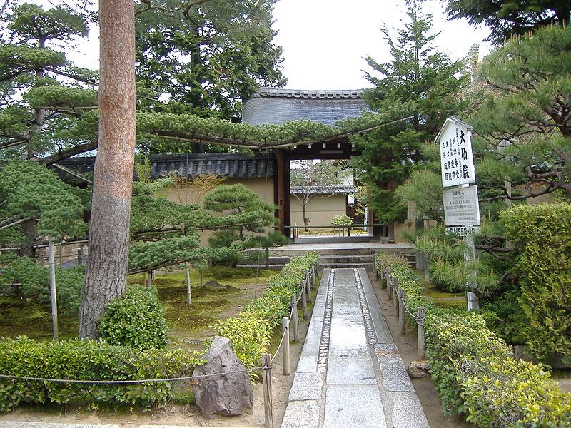 File:Daisen-in.JPG